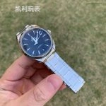 Premium Replica Uhr Omega Seamaster Aqua Terra 220.10.41.21.01.001 schwarzes Teak-Zifferblatt Edelstahlband 41 mm