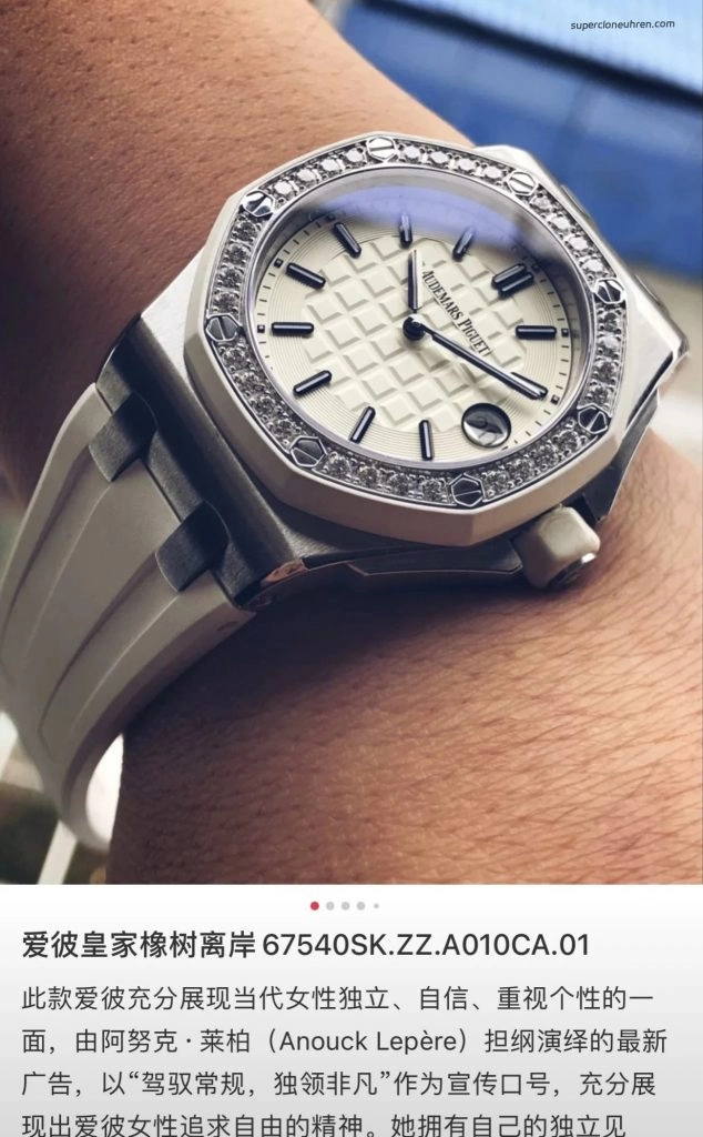 Premium Replica Uhr Audemars Piguet Royal Oak Offshore 67540OK.ZZ.A010CA.01 mit Diamantbesatz in 18K Roségold 37mm