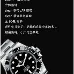 1:1 Super Clone Uhr Rolex Submariner 114060-0002 Schwarzes Zifferblatt ohne Datum 40mm