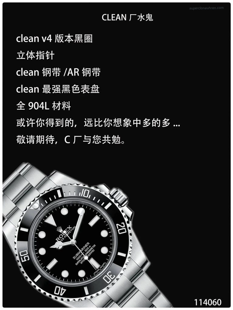 1:1 Super Clone Uhr Rolex Submariner 114060-0002 Schwarzes Zifferblatt ohne Datum 40mm