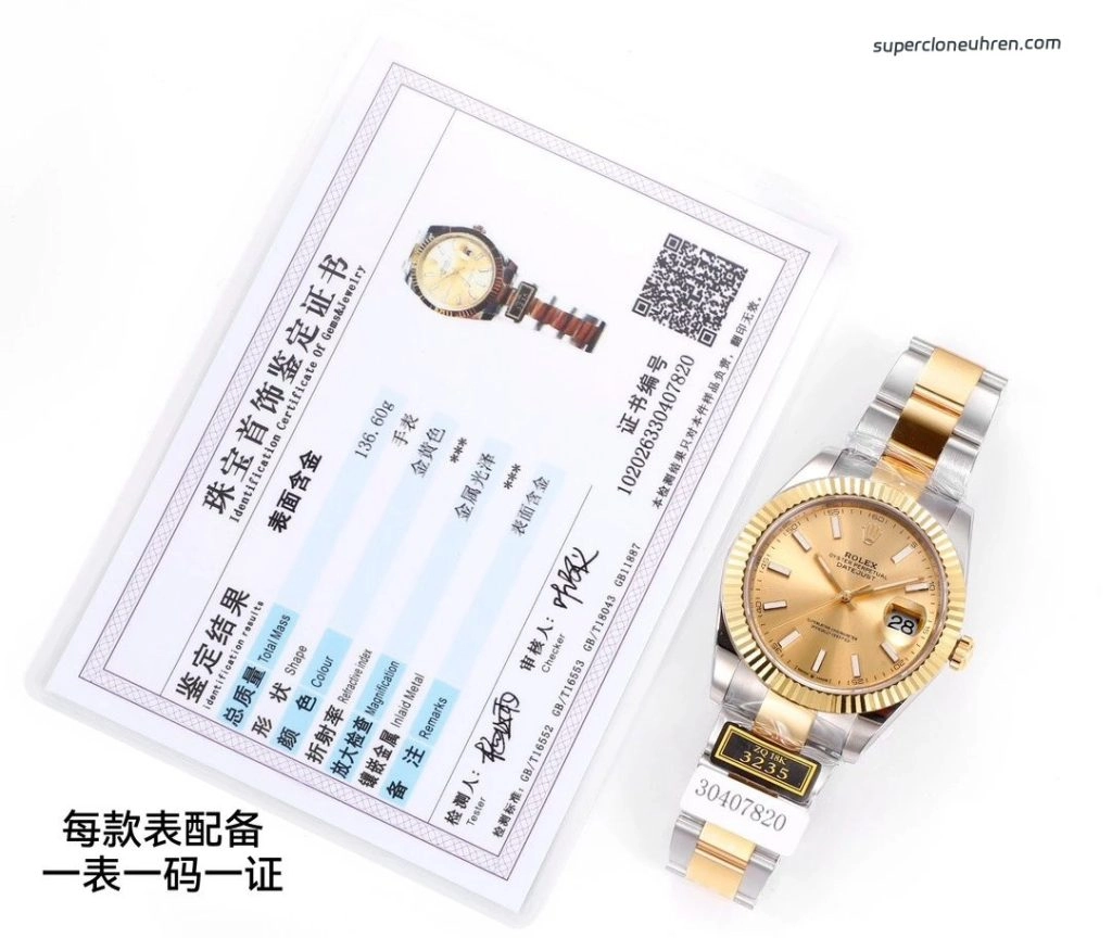 1:1 Super Clone Uhr Rolex Datejust 41 m126333-0009 Zweifarbig Gold-Stahl 41mm