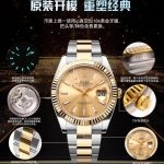 1:1 Super Clone Uhr Rolex Datejust 41 m126333-0009 Zweifarbig Gold-Stahl 41mm