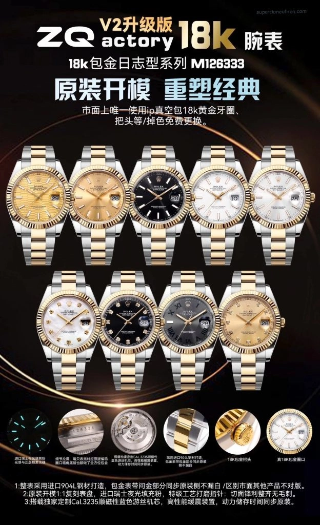1:1 Super Clone Uhr Rolex Datejust 41 m126333-0009 Zweifarbig Gold-Stahl 41mm