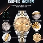 1:1 Super Clone Uhr Rolex Datejust 126333-0010 Zweifarbig 18K Gold Jubilé-Band 41mm