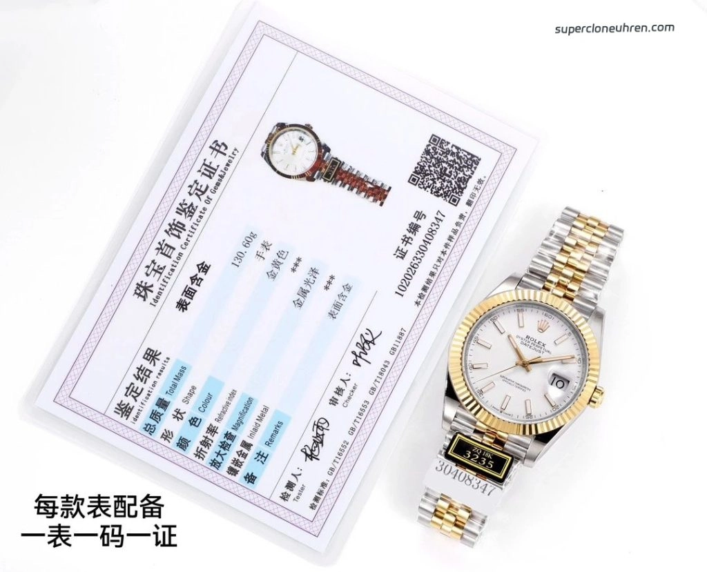 1:1 Super Clone Uhr Rolex Datejust 126333-0016 Weißes Zifferblatt 18K Gold Jubilé-Band 41mm