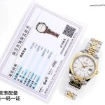 1:1 Super Clone Uhr Rolex Datejust 126333-0016 Weißes Zifferblatt 18K Gold Jubilé-Band 41mm