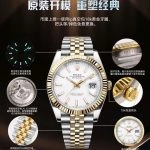 1:1 Super Clone Uhr Rolex Datejust 126333-0016 Weißes Zifferblatt 18K Gold Jubilé-Band 41mm