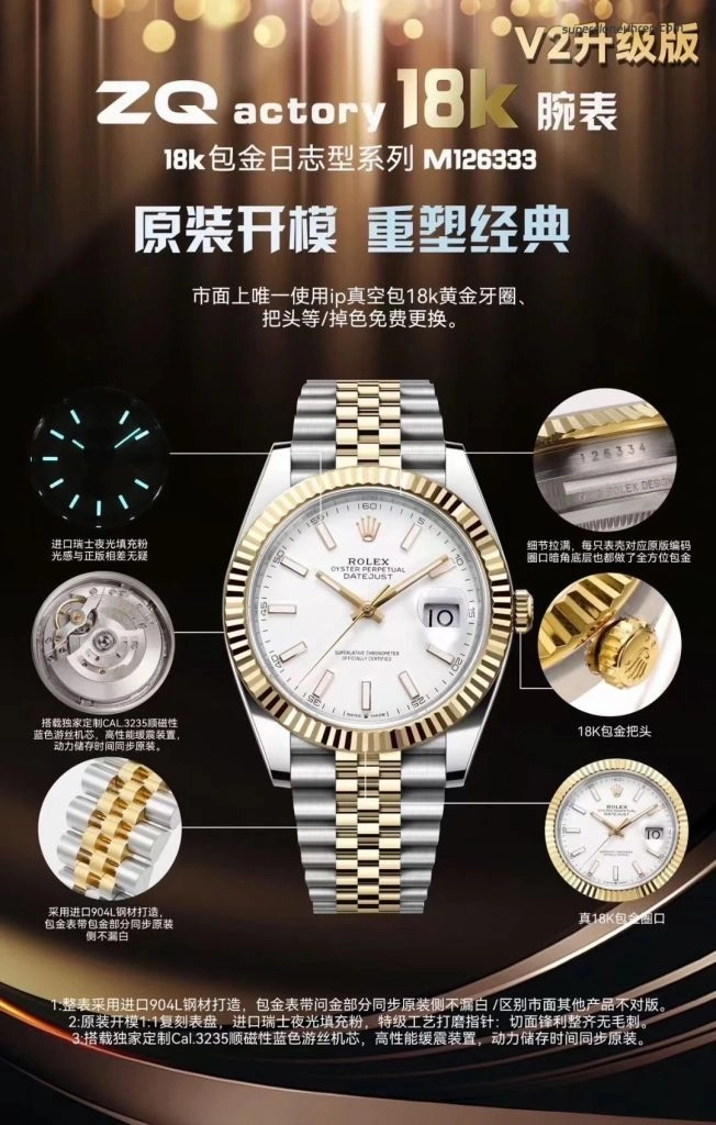 1:1 Super Clone Uhr Rolex Datejust 126333-0016 Weißes Zifferblatt 18K Gold Jubilé-Band 41mm