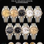 1:1 Super Clone Uhr Rolex Datejust 126333-0016 Weißes Zifferblatt 18K Gold Jubilé-Band 41mm
