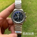 Premium Replica Uhr Omega Speedmaster 310.30.42.50.01.002 mit Stahlband 42 mm