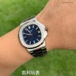 1:1 Super Clone Uhr Patek Philippe Nautilus 5711/1P diamantbesetzte Jubiläumsausführung 40mm