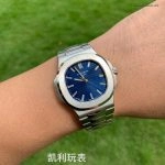 1:1 Super Clone Uhr Patek Philippe Nautilus 5711/1P diamantbesetzte Jubiläumsausführung 40mm