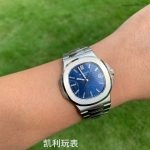 1:1 Super Clone Uhr Patek Philippe Nautilus 5711/1P diamantbesetzte Jubiläumsausführung 40mm