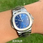 1:1 Super Clone Uhr Patek Philippe Nautilus 5711/1P diamantbesetzte Jubiläumsausführung 40mm