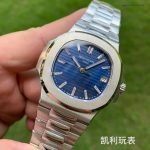 1:1 Super Clone Uhr Patek Philippe Nautilus 5711/1P diamantbesetzte Jubiläumsausführung 40mm