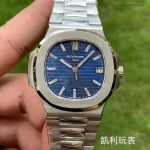 1:1 Super Clone Uhr Patek Philippe Nautilus 5711/1P diamantbesetzte Jubiläumsausführung 40mm