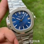 1:1 Super Clone Uhr Patek Philippe Nautilus 5711/1P diamantbesetzte Jubiläumsausführung 40mm