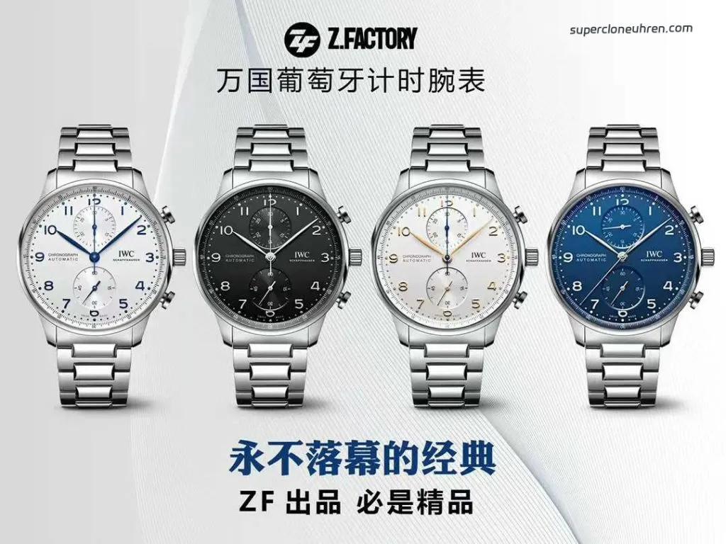 IWC Portugieser Replica: ZF-Werk im Detail — warum diese Uhr in Deutschland unterschätzt wird